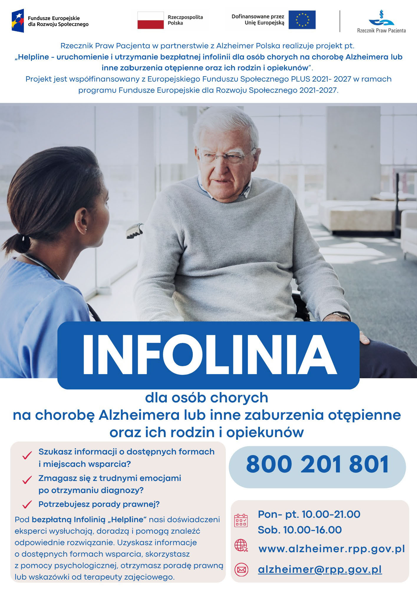Plakat informacyjny dotyczący projektu wsparcia dla os&oacute;b chorych na&nbsp;chorobę Alzheimera oraz&nbsp;inne zaburzenia otępienne, a&nbsp;także dla ich rodzin i&nbsp;opiekun&oacute;w. Na plakacie znajduje się informacja o&nbsp;bezpłatnej infolinii wsparcia. Numer telefonu to: 800 201 801. Infolinia jest czynna: &ndash; od poniedziałku do piątku w&nbsp;godzinach od 10:00 do 21:00, &ndash; w&nbsp;soboty w&nbsp;godzinach od 10:00 do 16:00. Projekt oferuje pomoc, informacje oraz&nbsp;wsparcie dla os&oacute;b dotkniętych chorobą oraz&nbsp;ich bliskich.